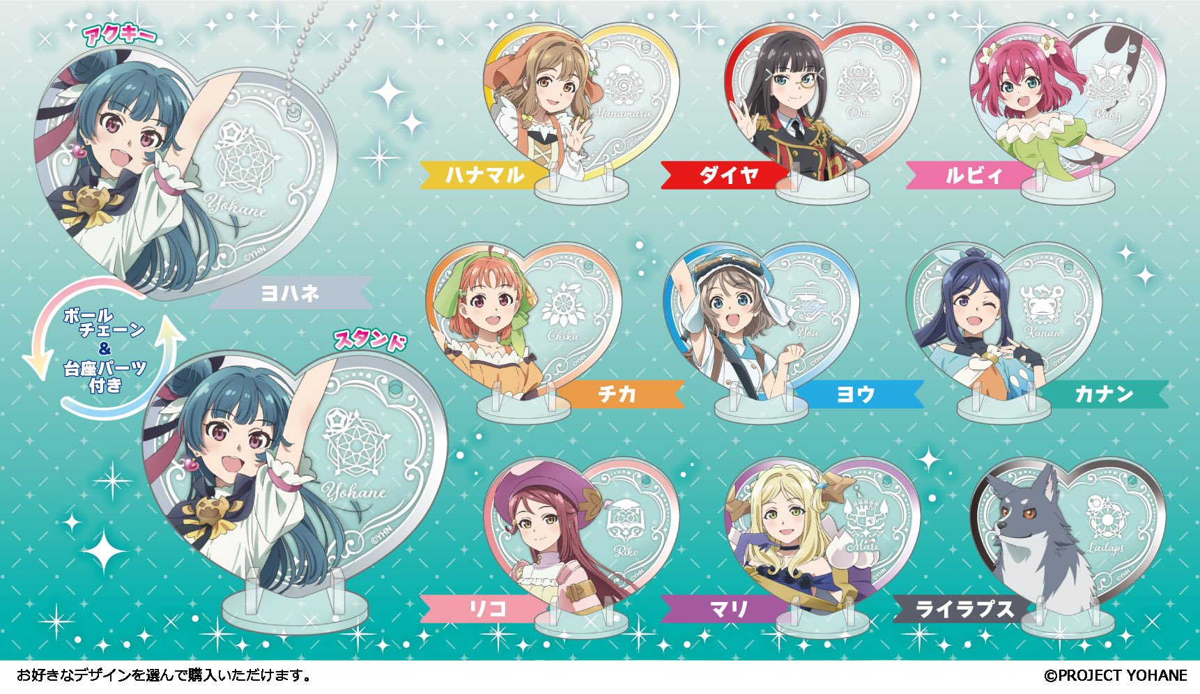 Blu-ray】ラブライブ！サンシャイン!! TV 幻日のヨハネ