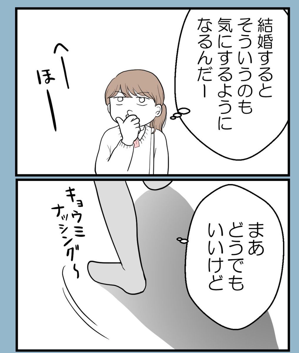 (2/6) 