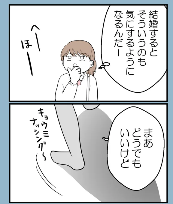 (2/6) 