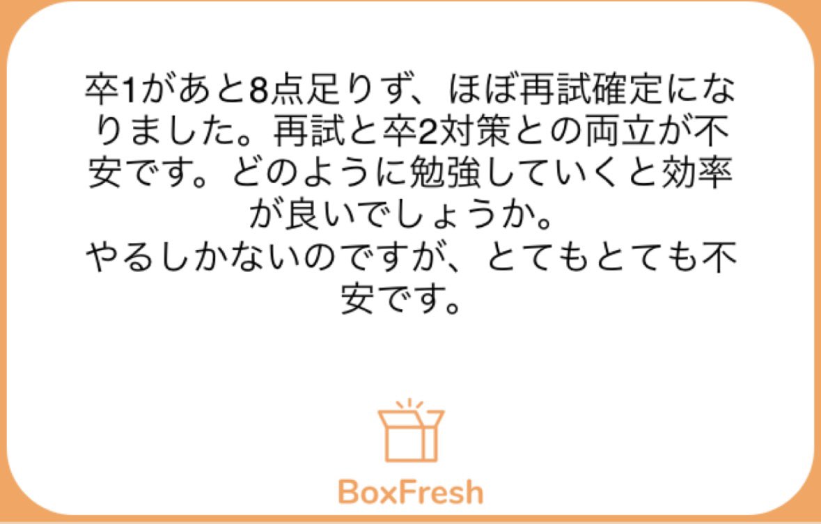 ToaruToyakusei's tweet photo. 最強の付け焼き刃は"ゴロ"です。
私はほんっとに心からゴロの有用性を問いたい！
ゴロ帳は絶対作って！！！！！！
あとはロボットのようにひたすら国試の過去問を回そう
不安な気持ちは分かるけど、押し潰されちゃダメだよ
色んな人に支えてもらいながら、自分を信じて頑張って https://t.co/yUWS8KtQv3