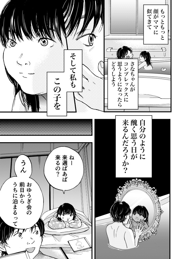 (8/11) 