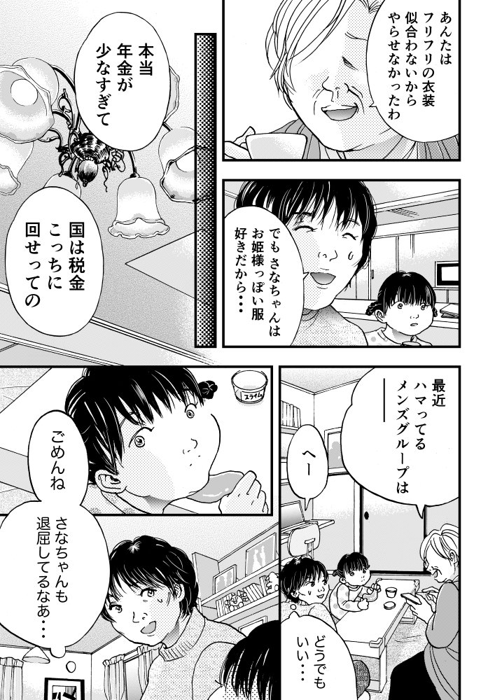 (8/11) 