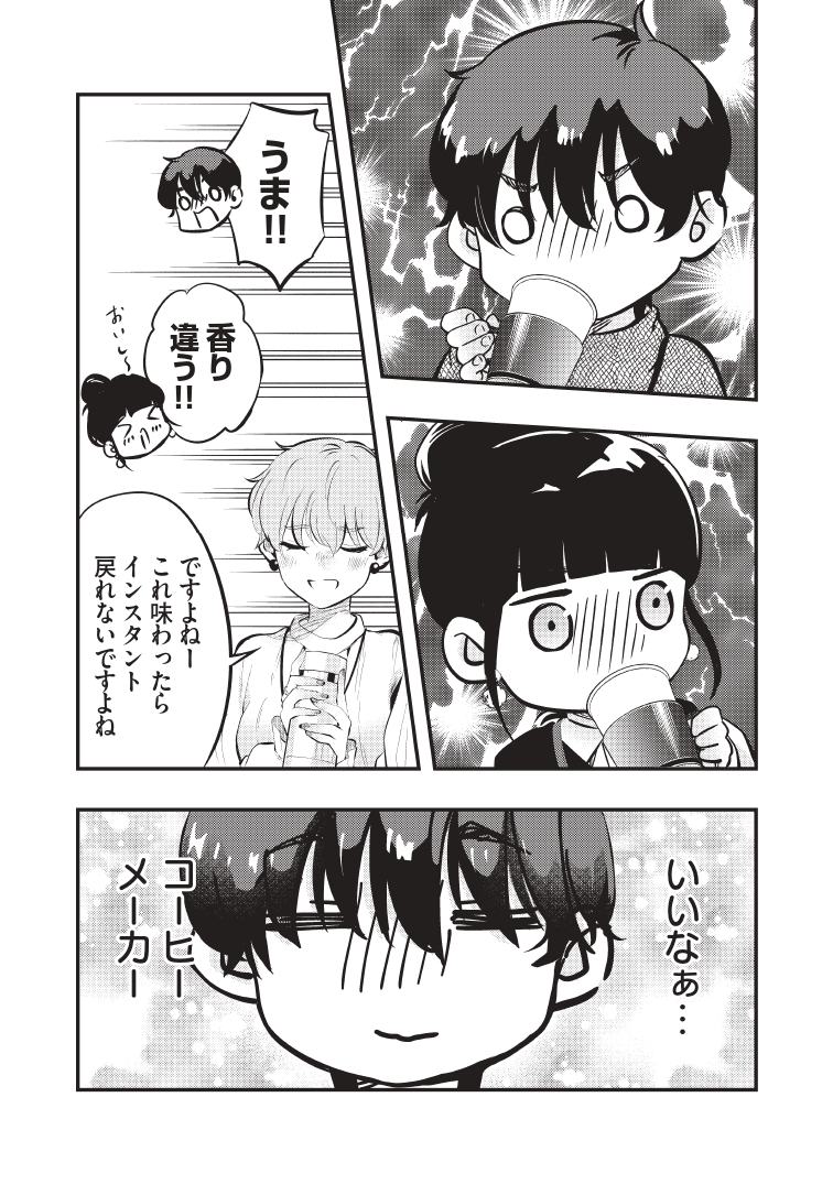 (2/4) 