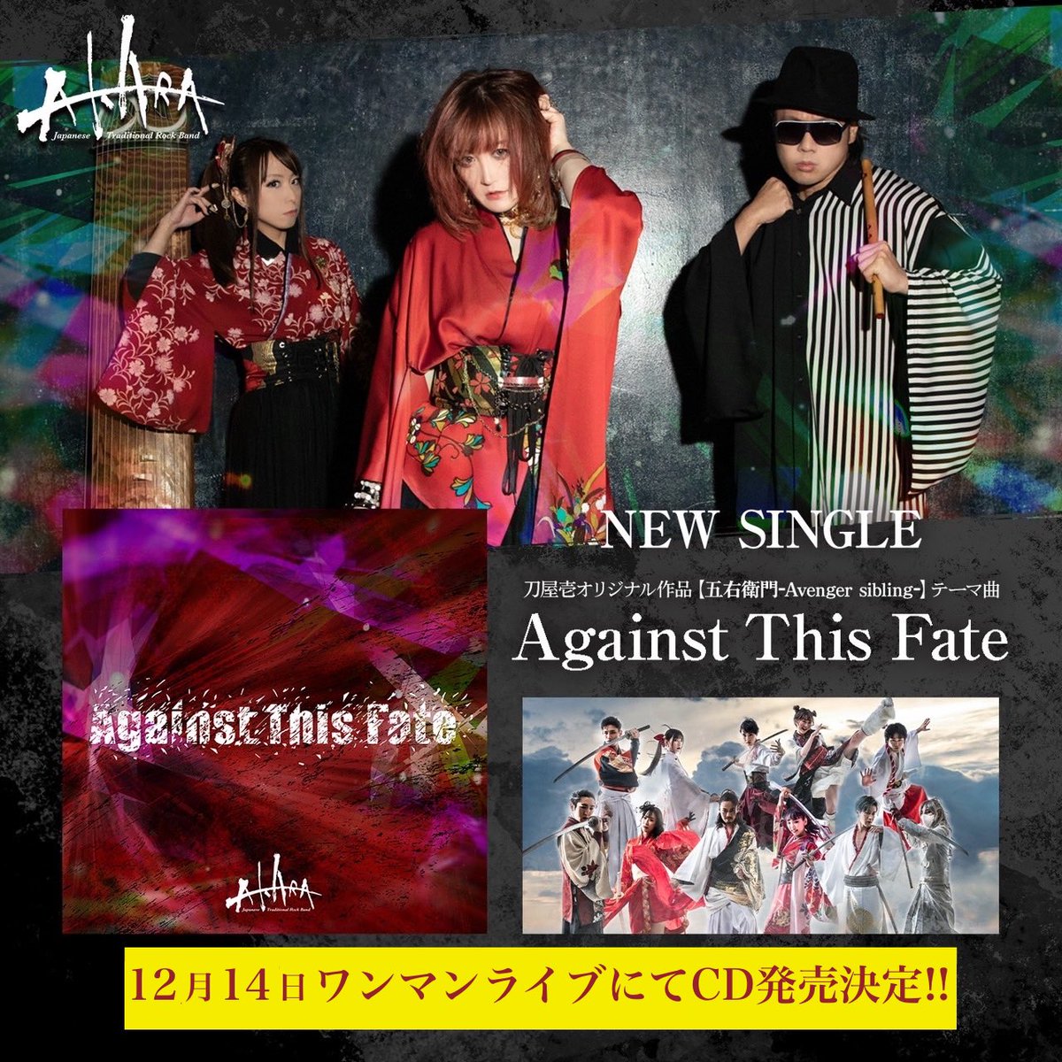 先着1名］西野カナ B2ポスター 2枚セット 非売品 希少品 先着1名］