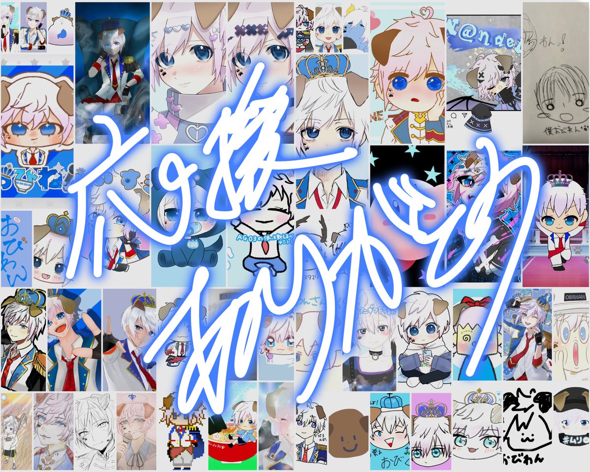 ob1mk2's tweet image. 支えてくれてありがとう
そばにいてくれてありがとう

ずっと忘れない
みんなとの思い出
最高に楽しかったよ

僕が！僕たちが！！
なんばーわんだー！！！🥇