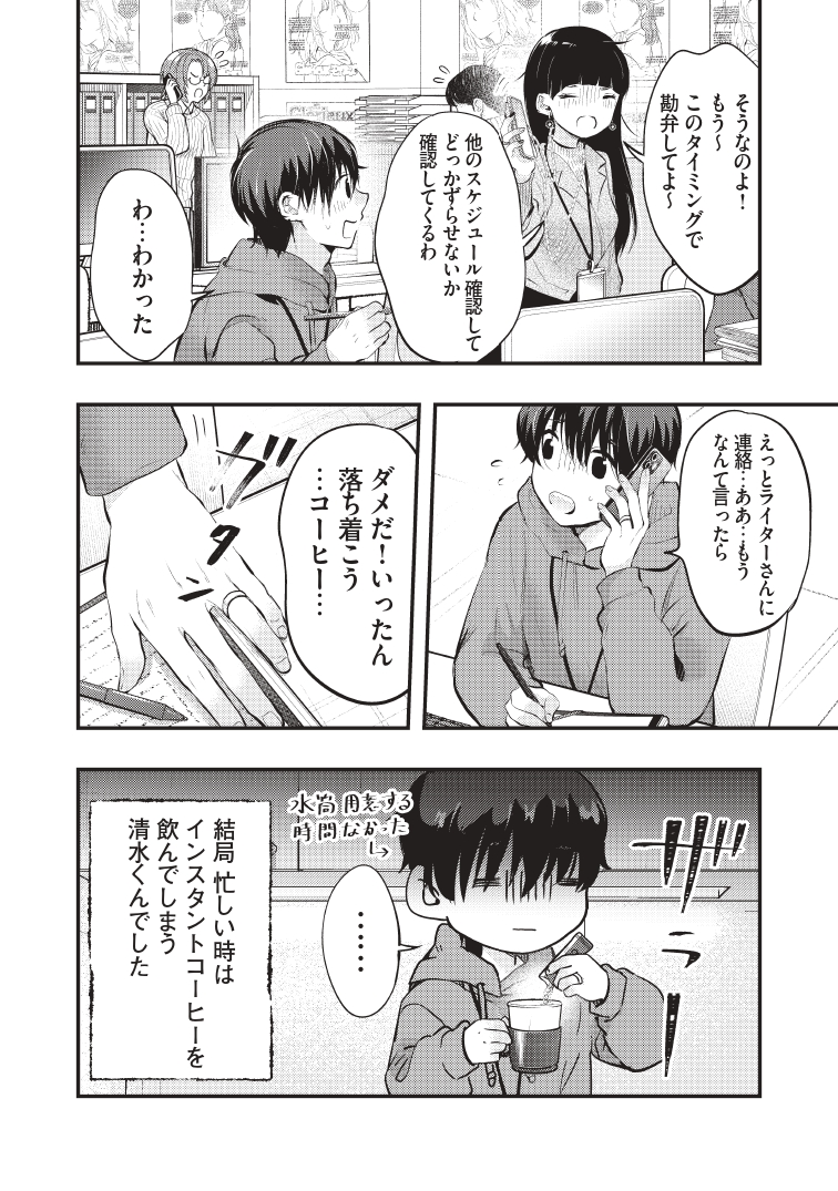 (4/4) 