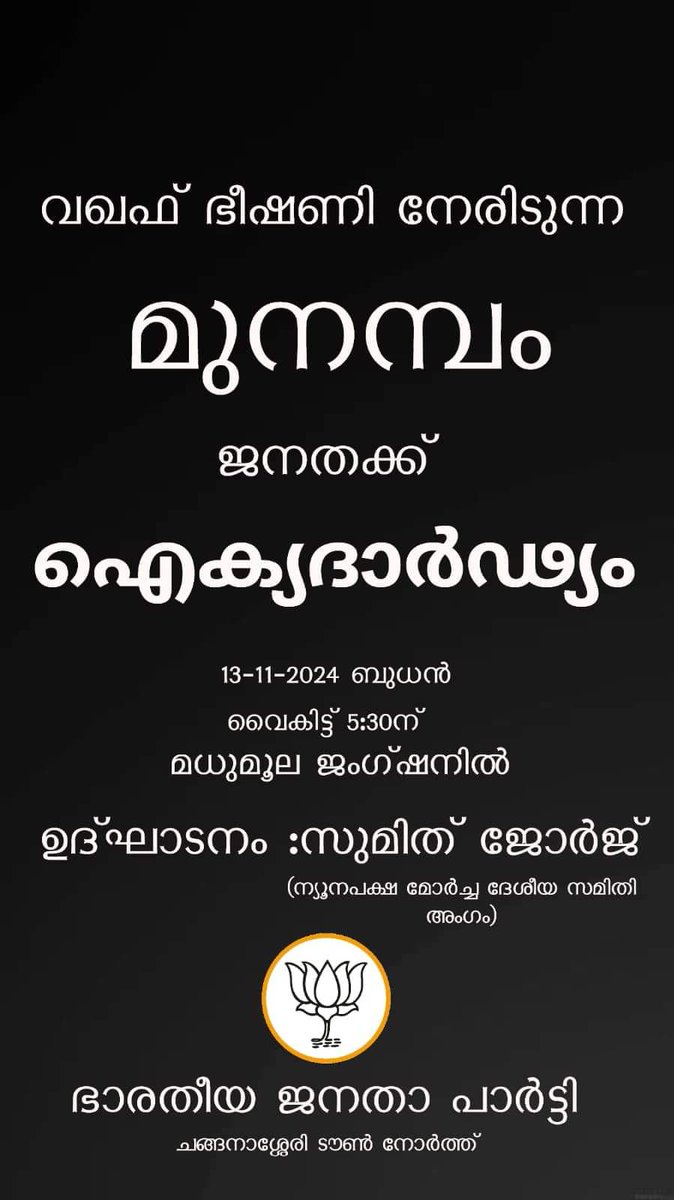 rajagopal_mb's tweet photo. https://t.co/V7HjbYlcqC