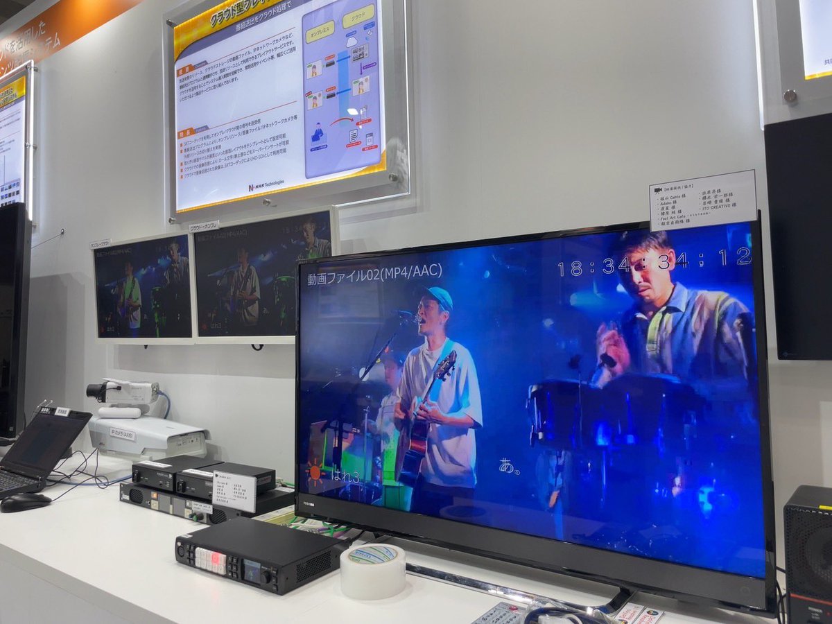 dhra_'s tweet photo. InterBEEの【NHKテクノロジーズ】ブース、AIを用いた動画処理のサンプル動画に福山Cableの配信ライブの模様が使われています!
ホール8幕張メッセ入ってすぐありますので是非ご覧下さい〜😊
#FeelArtCafe #樽木栄一郎 #Adabo #屑星 https://t.co/XwceUADxnd