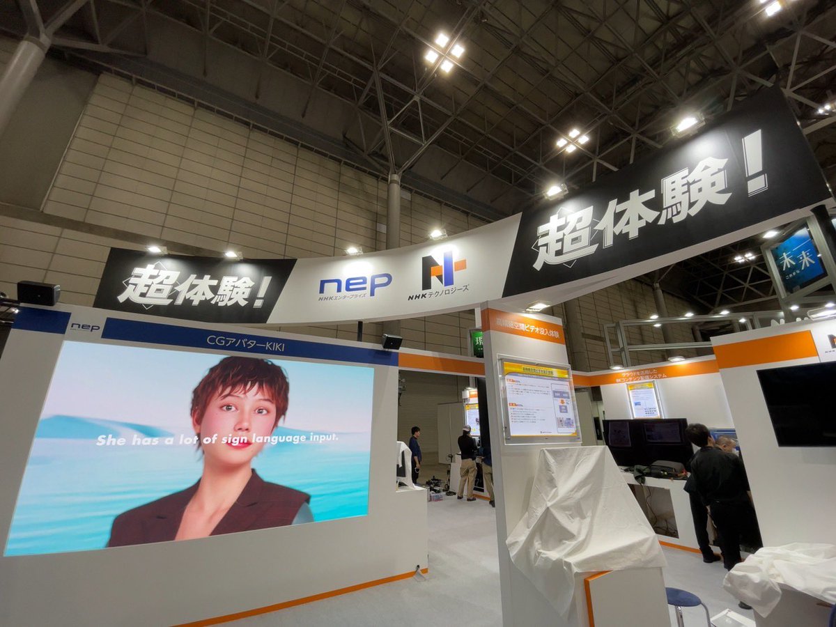 dhra_'s tweet photo. InterBEEの【NHKテクノロジーズ】ブース、AIを用いた動画処理のサンプル動画に福山Cableの配信ライブの模様が使われています!
ホール8幕張メッセ入ってすぐありますので是非ご覧下さい〜😊
#FeelArtCafe #樽木栄一郎 #Adabo #屑星 https://t.co/XwceUADxnd