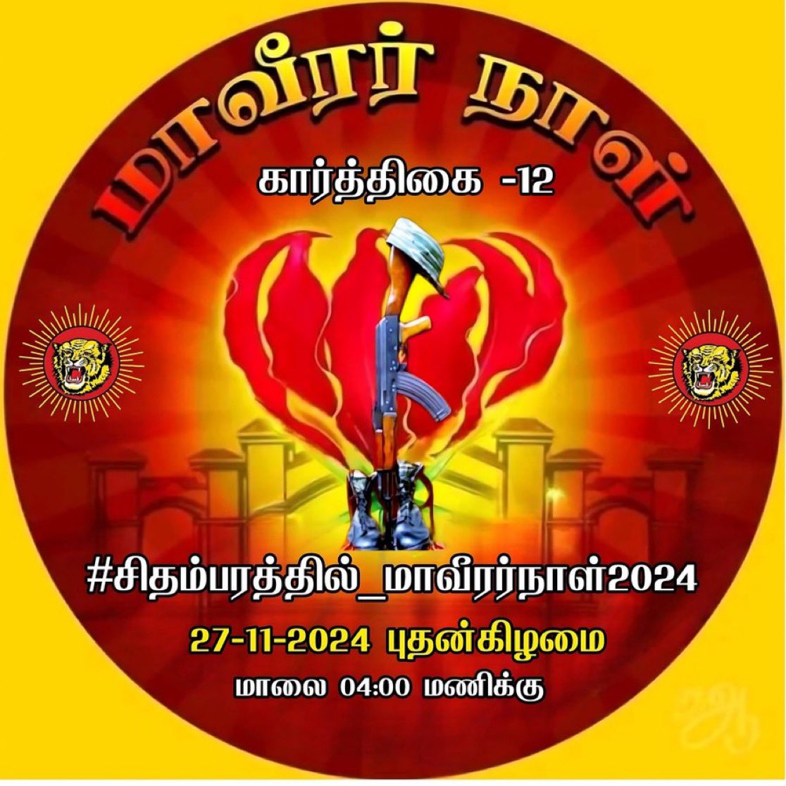 kuviran2's tweet photo. மாவீரர் நாள் முகப்பு படம் #Profile_picture https://t.co/kLGyDoClfk