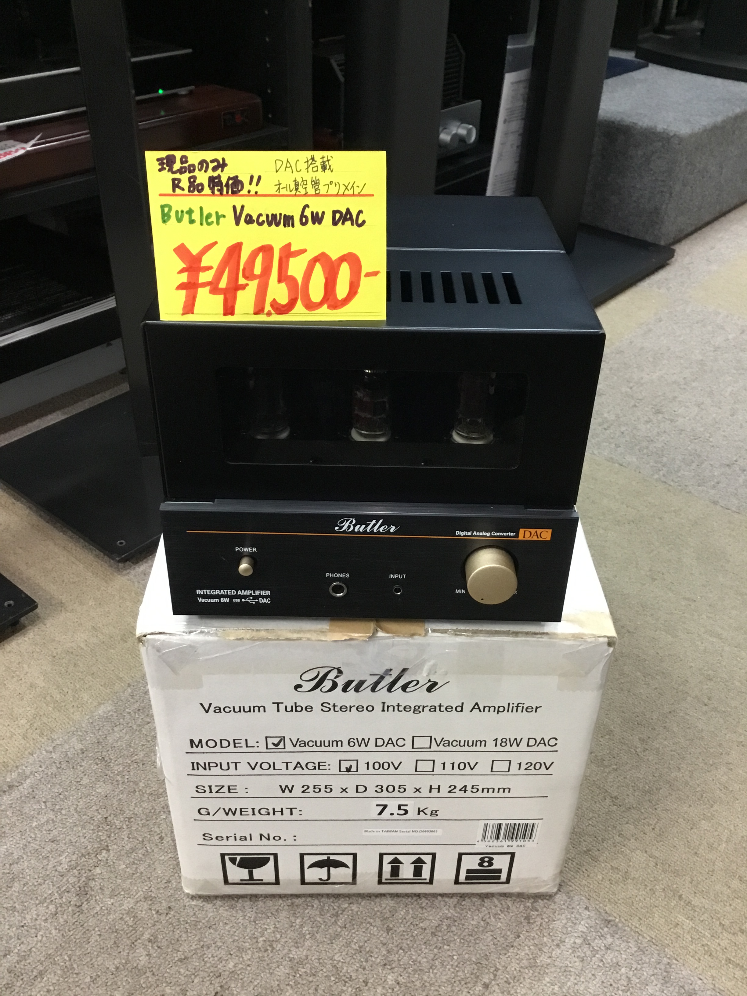 BUTLER Vacuum 6W DAC（愛曲楽器 on X: 
