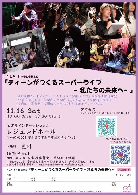 Twitterのコスプレ画像35