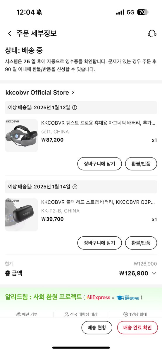 KITK3TVRC's tweet photo. 빨리 와주세요 https://t.co/CzSj94j8kj