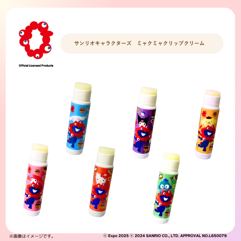 2025年大阪・関西万博の公式キャラクター「ミャクミャク」とサンリオ