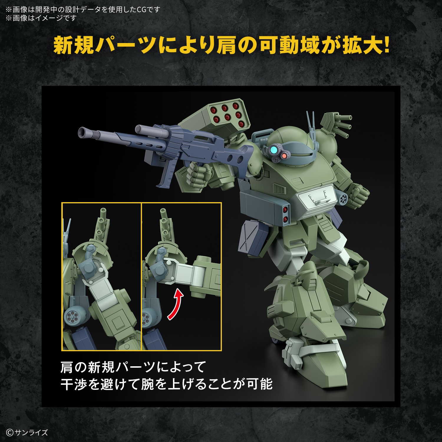 BANDAI SPIRITS ホビー事業部 on X: 