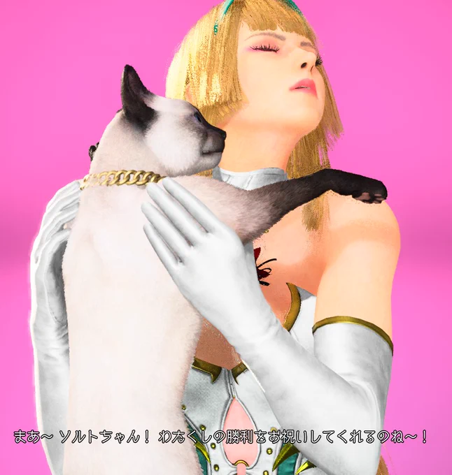 #Lili #tekken8 #kiss リリの好きな表情を選んだ。先日はリリの誕生日だったんだね!同じ誕生日の人もおめでとうございます 