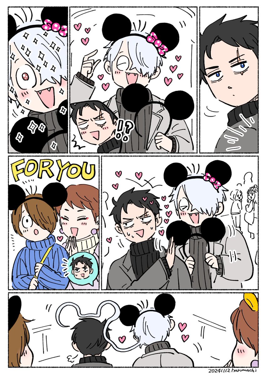 ふぁみりぃでぇと2態🎡 