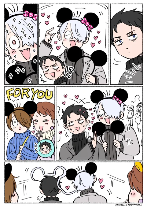 ふぁみりぃでぇと2態🎡 