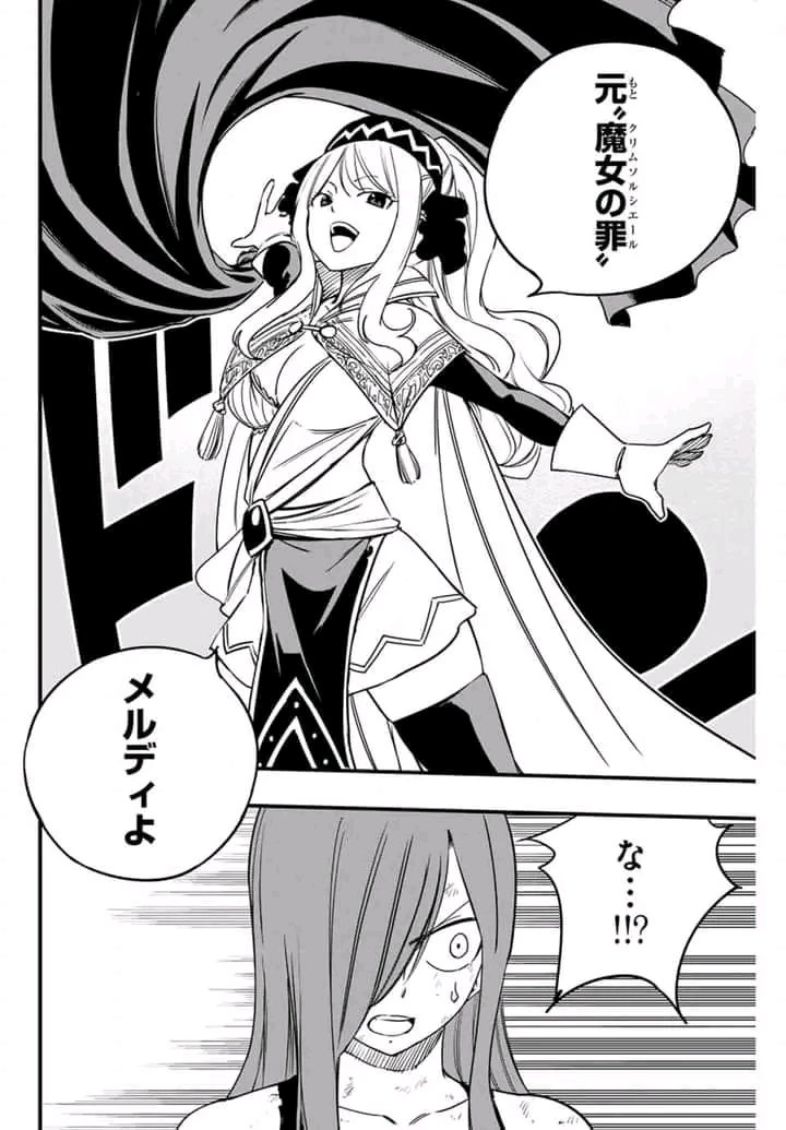 || LET'S FUCKING GOOOOOOOOOOOOOOOOOOOOO.