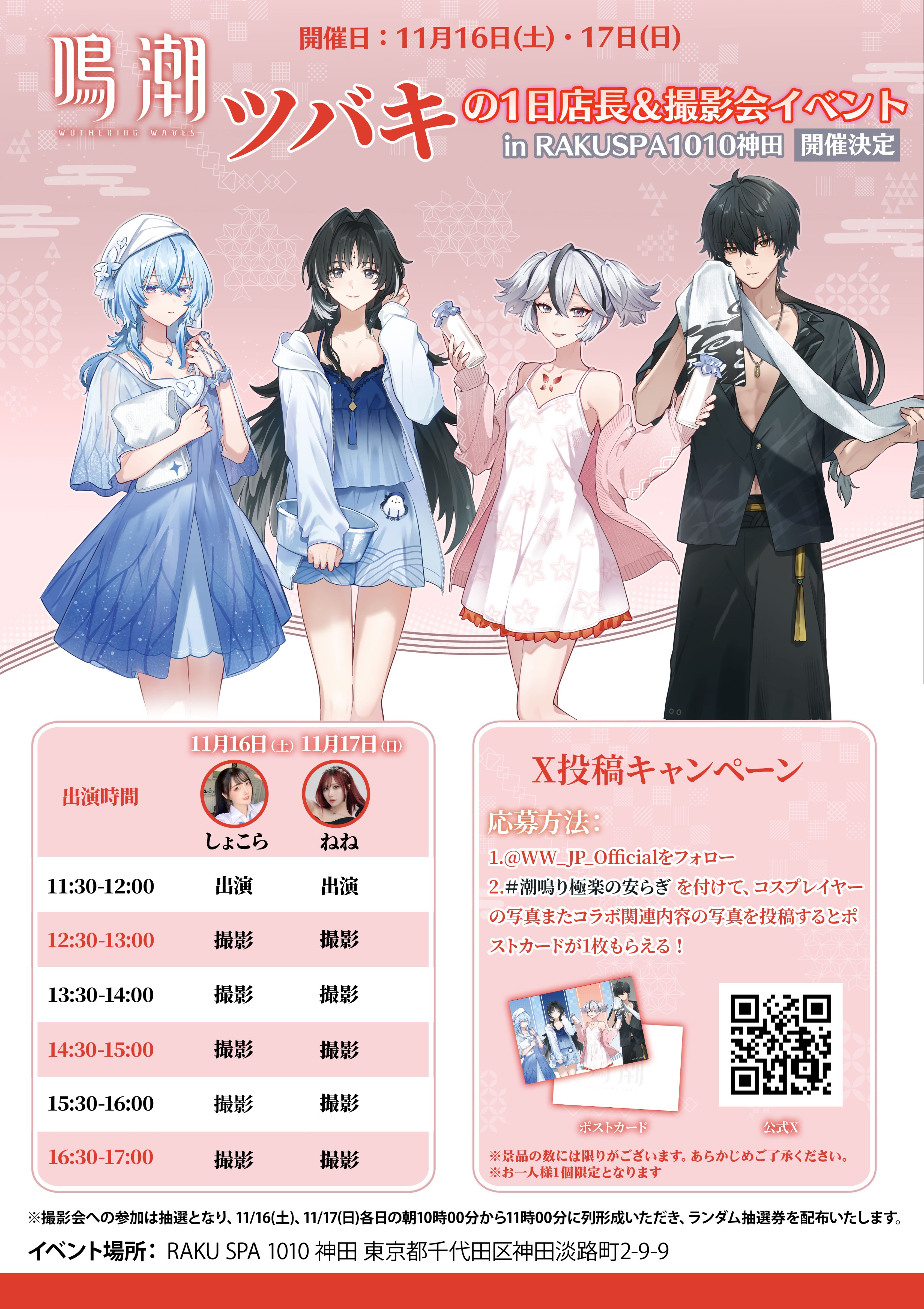 えど🕊 on X: えど🕊 on X: