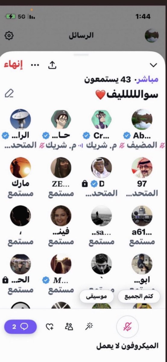 abdulaaah2030's tweet photo. قبل تقريباً سنة….

كريبي،حاذق،الرادار،97،
د فيكتور وبجانبهم زينة ومارك🙏🏼💜💜 https://t.co/hkOJ4RYnI5