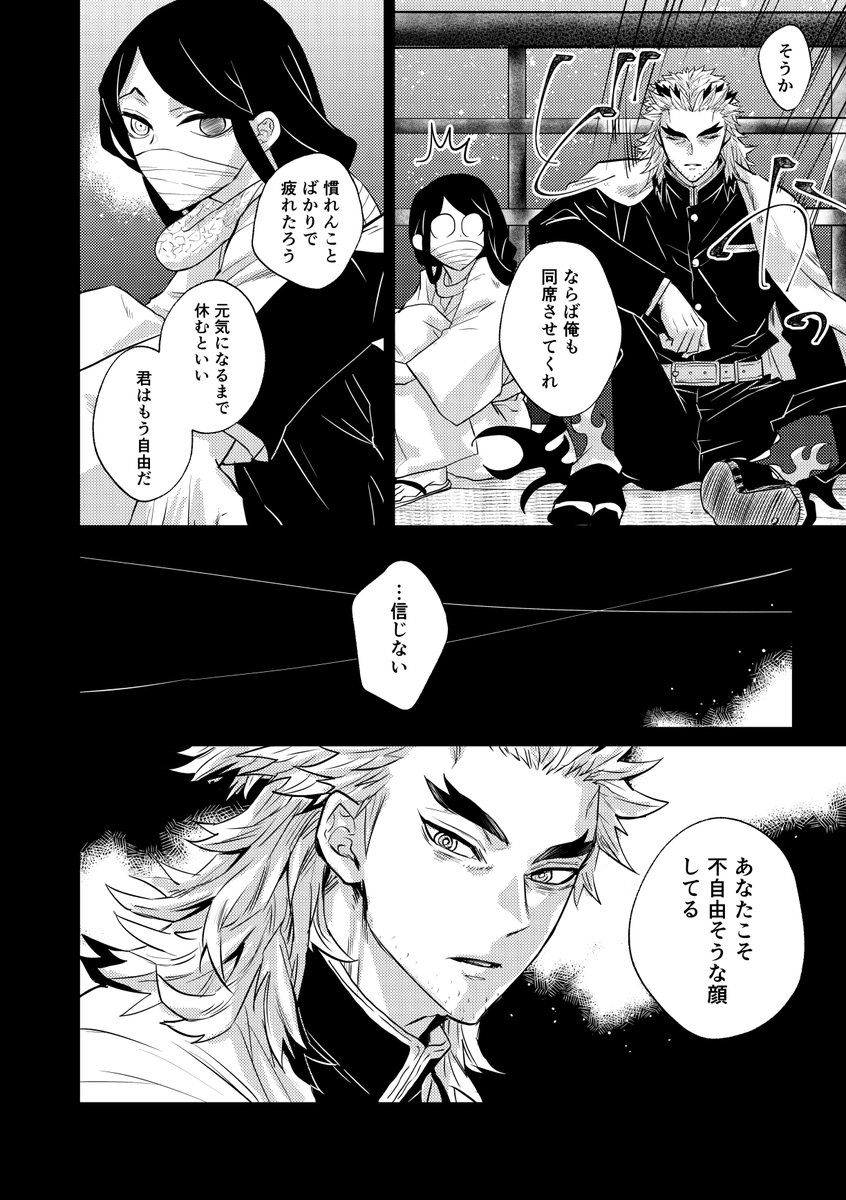 (3/3)
ラストバトル見たいような見るのが辛いようなでも見届けたくて、同時上映でキ学放映して欲しい… 