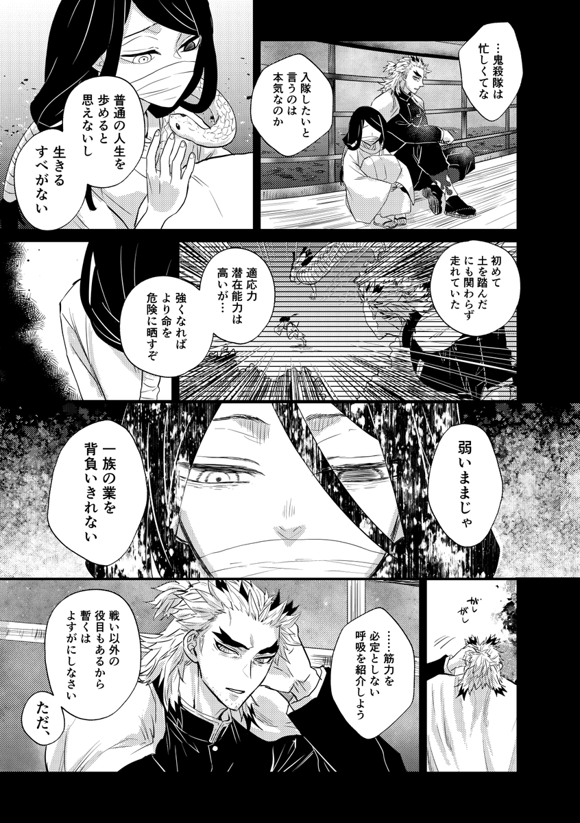 (3/3)
ラストバトル見たいような見るのが辛いようなでも見届けたくて、同時上映でキ学放映して欲しい… 