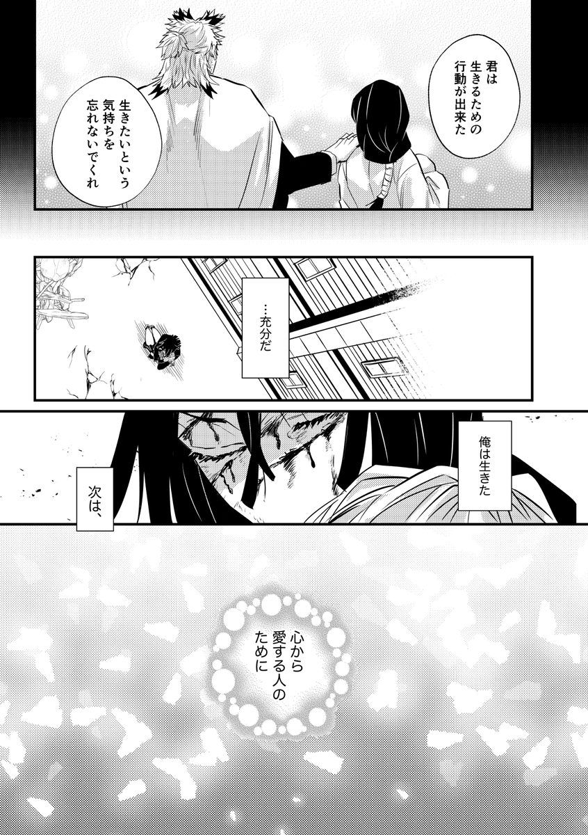 (3/3)
ラストバトル見たいような見るのが辛いようなでも見届けたくて、同時上映でキ学放映して欲しい… 