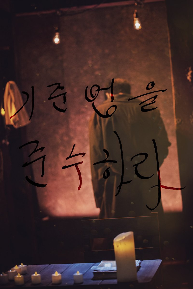 오늘 전태일 열사 54주기. 우리는 기계가 아니다. 🕯