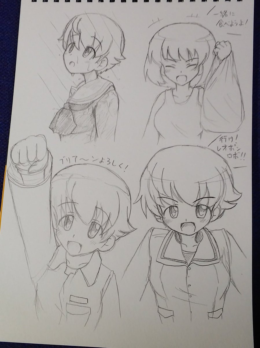 しごおわ〜!
まだ2日あるんだわ…… 