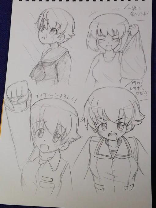 しごおわ〜!
まだ2日あるんだわ…… 