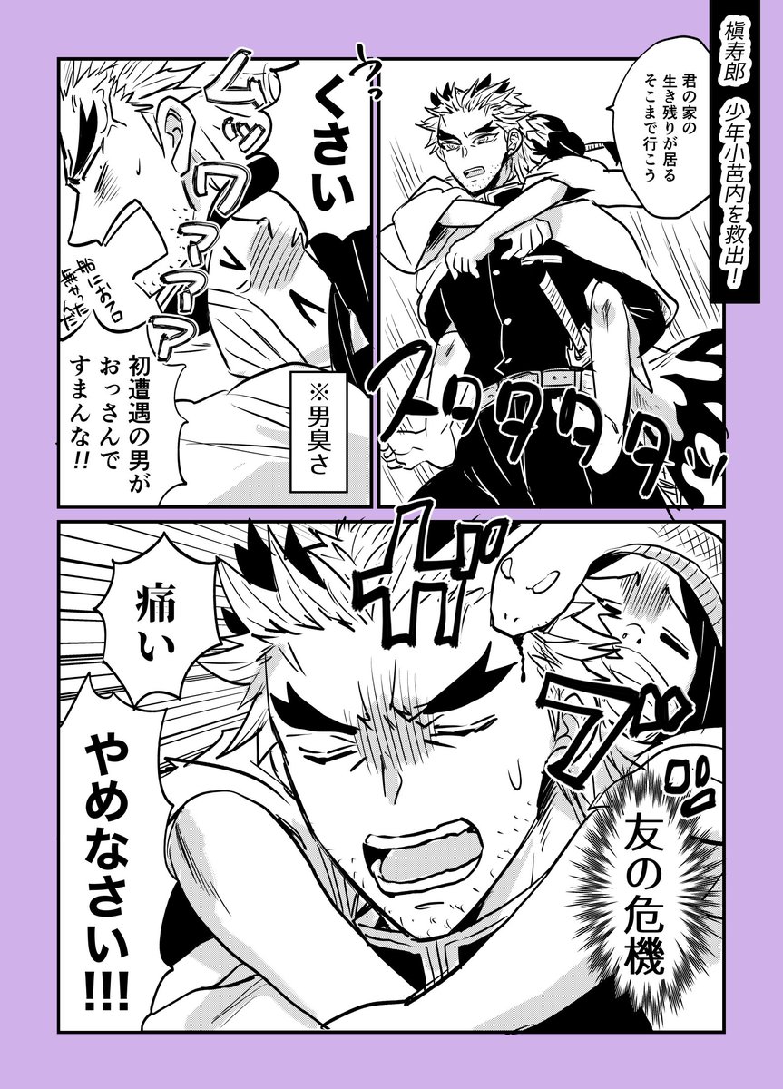 おまけ 