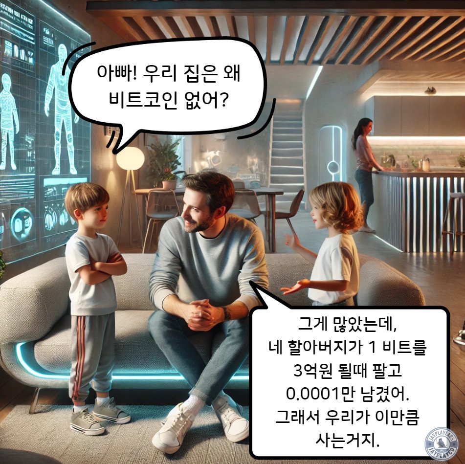 오늘은 사실 이걸 찾아보려고 @matthew_sigel 의 트윗을 보고 있었는데, 미국이 비트를 전략적 자산으로 편입을 하게 될 경우  2050년 미국 GDP의 1/3을 맞추기 위해서 (연간 3% GDP 성장 가정) 개당 가격이 14.4M으로 예상된다고