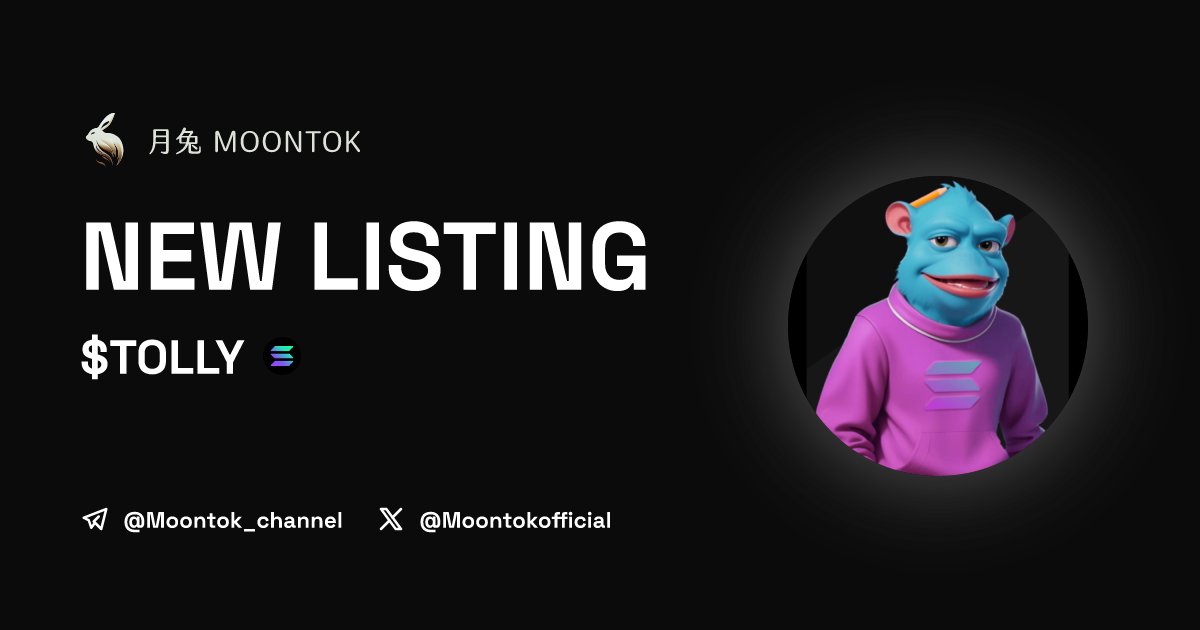 ⚡ 月兔雷霆 - Moontok Xpress

Tolly CFP ( $TOLLY )
moontok.io/coins/tolly-cfp

7VQT2HwgP4fmHjpaJemU7RDcii9FWzjL1dvhFVHepump

LIQ: $42,928 | MC: $131,419

#altcoin #memecoins <a href="/TollyCfp/">Tolly CFP ($TOLLY)</a> @moontokofficial