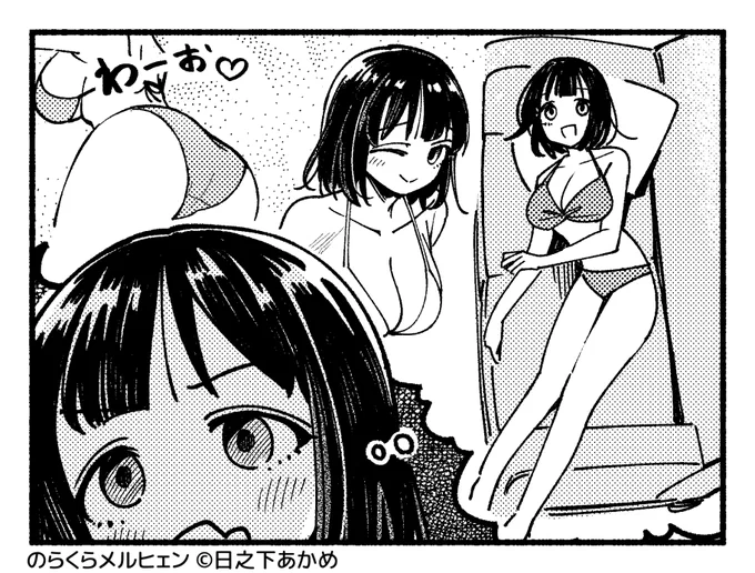 うーん
#のらメル 