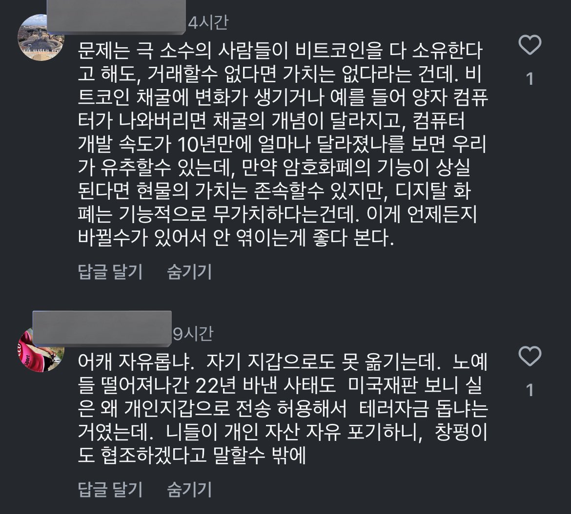 ํ์๋๐โก๏ธ tweet media