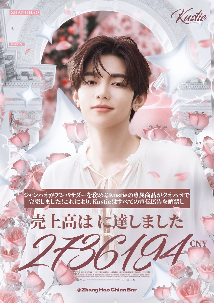 ZHANG HAO CHINA on X