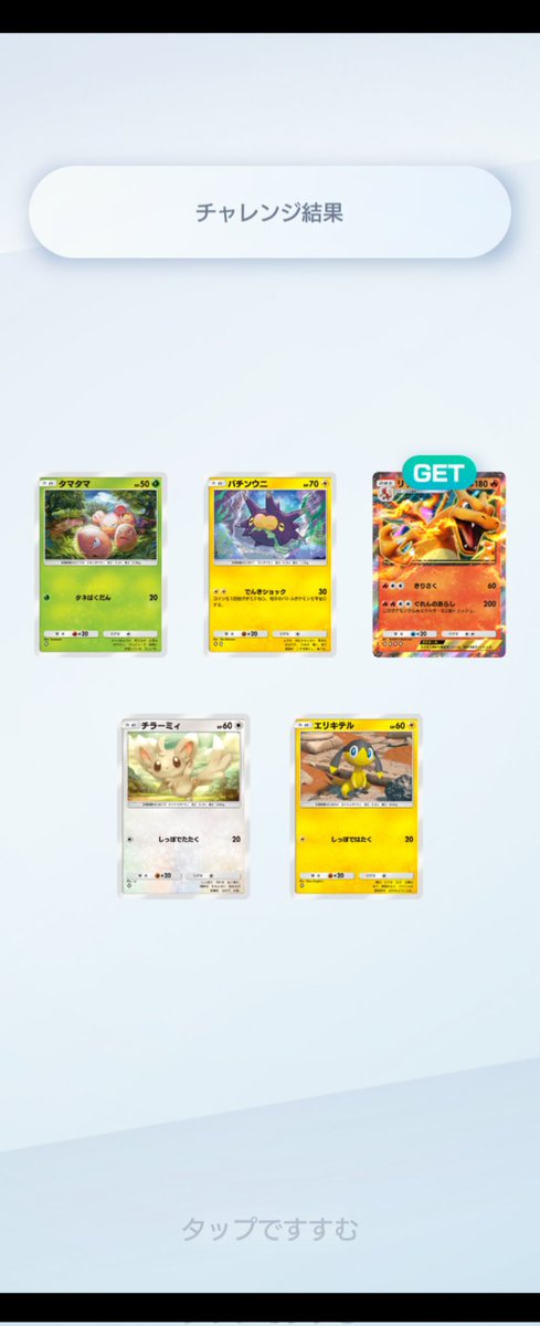 GMNSTG's tweet photo. リザードンex🔥🔥🔥
ex右上説を常に信じて推してる🥺🥺🥺

#ポケポケ
#ポケポケゲットチャレンジ https://t.co/RRt5iJ9qFs