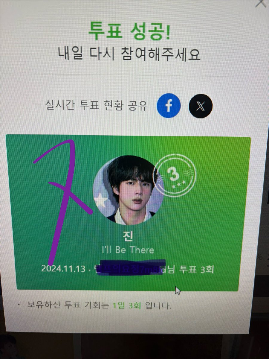 🍈TOP10&amp;올해의아티스트
into.melon.com/2024mma 
🍈주간인기상
into.melon.com/weeklyaward