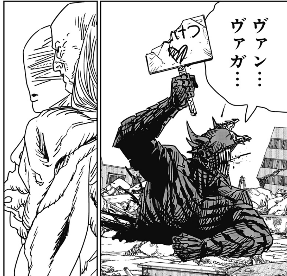 ポチタは吐いて思い出させたい悪魔だけ食べていたから、老いの悪魔は