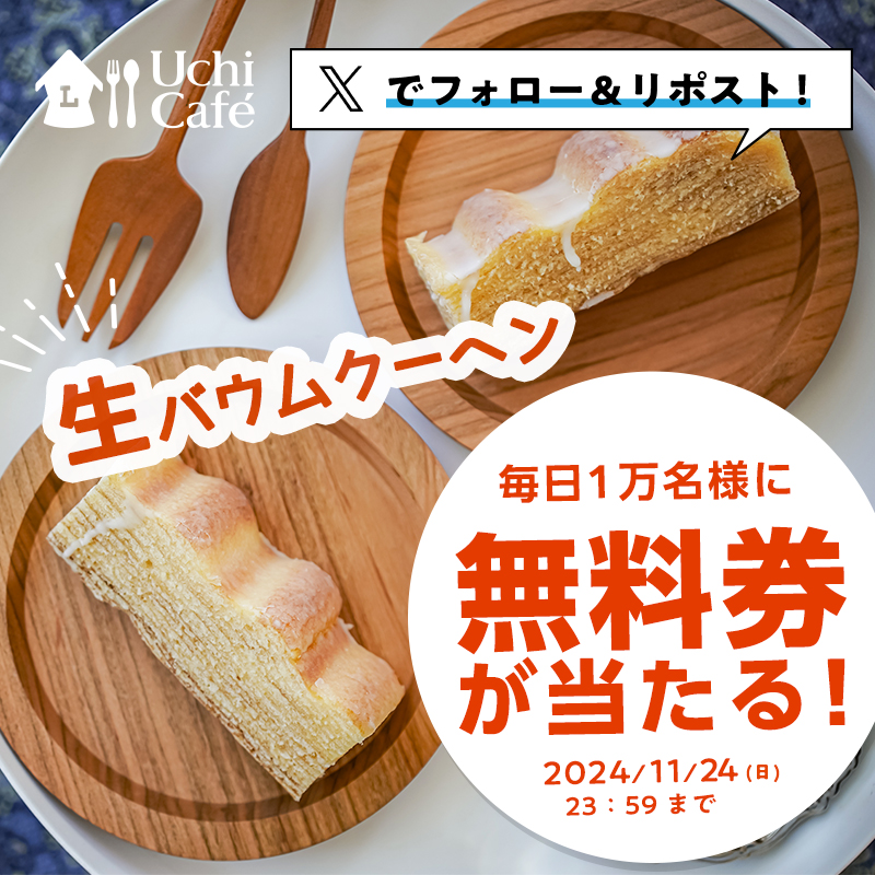 月36。詐欺撲滅 (@mao3636) / Posts / X