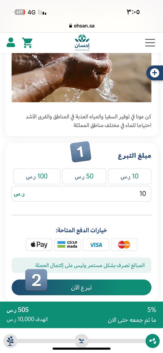 ⸐ البندري⸑ ‏ ‏ tweet media
