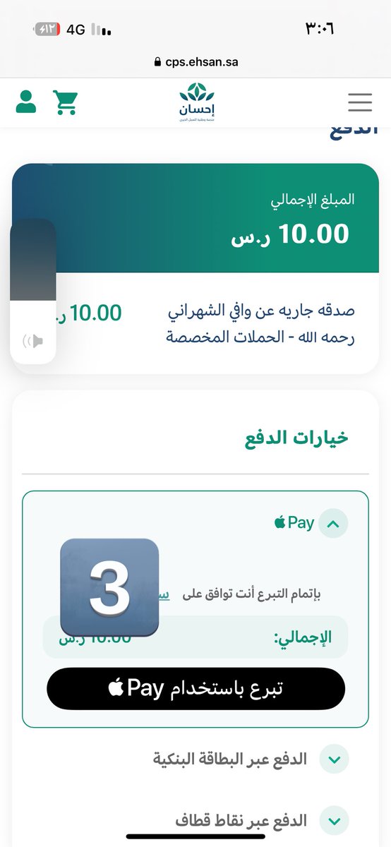 ⸐ البندري⸑ ‏ ‏ tweet media