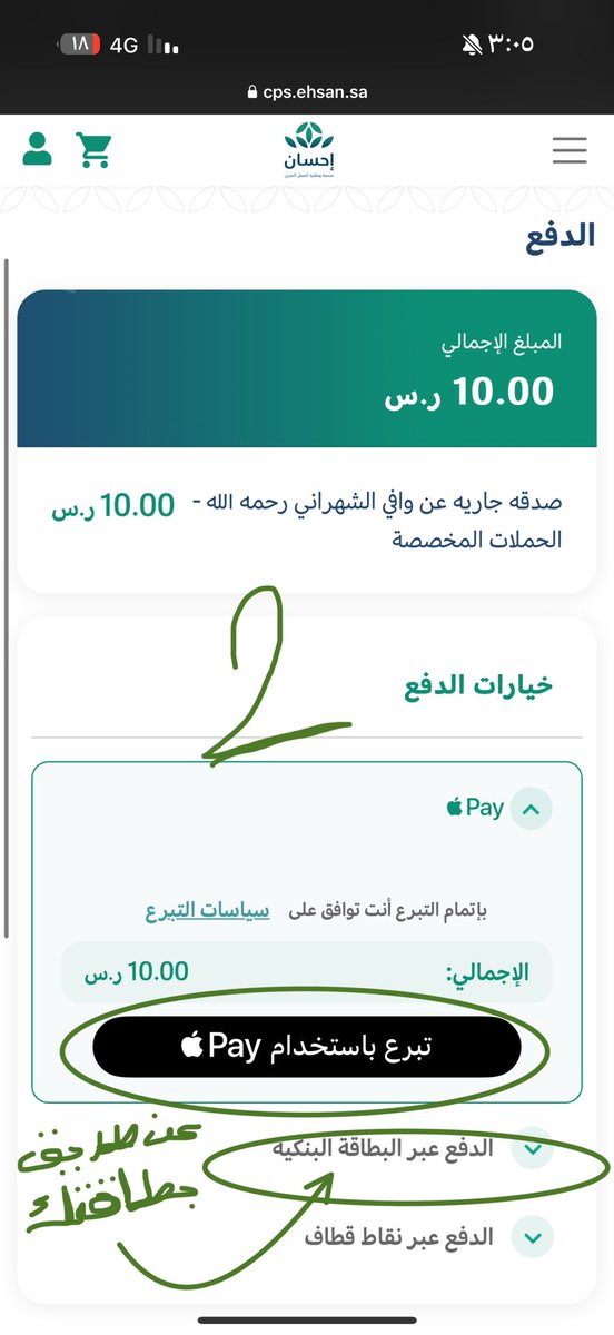 العتيبيه 🇸🇦✨ tweet media