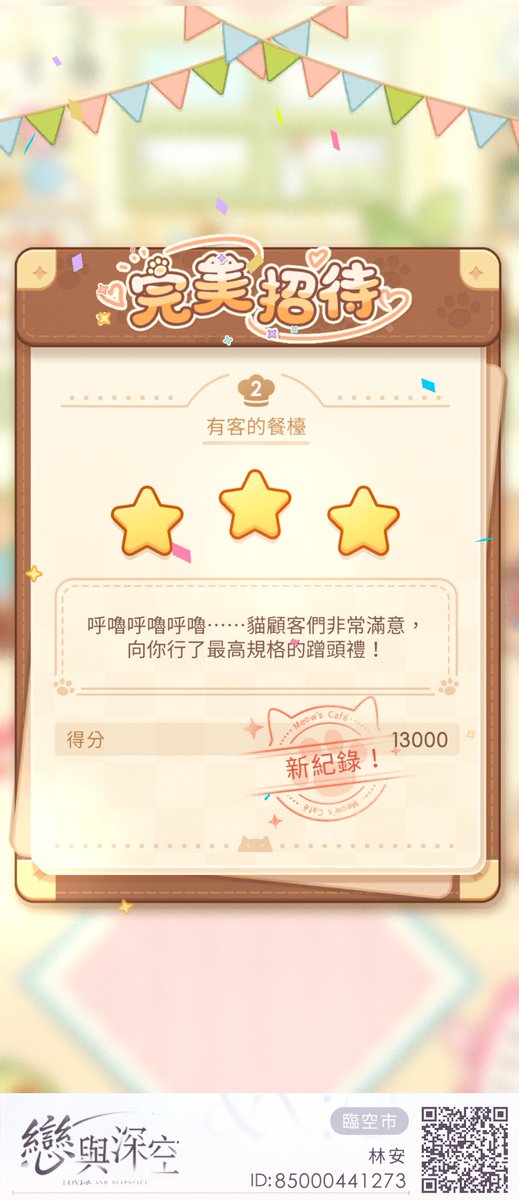 Rumi Lin (@lin_rumi) on Twitter photo 