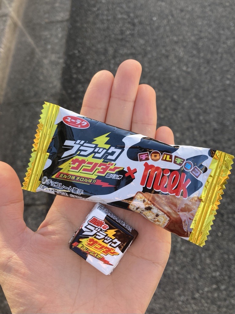 ブラックサンダー×チロルチョコ 紫いものサンダー ブラックサンダー