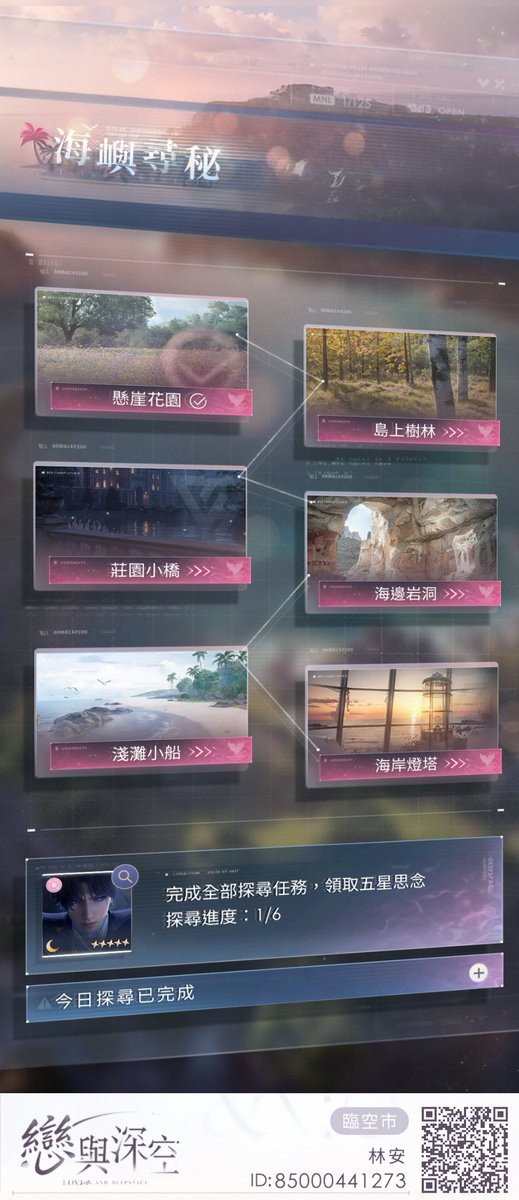 Rumi Lin (@lin_rumi) on Twitter photo 