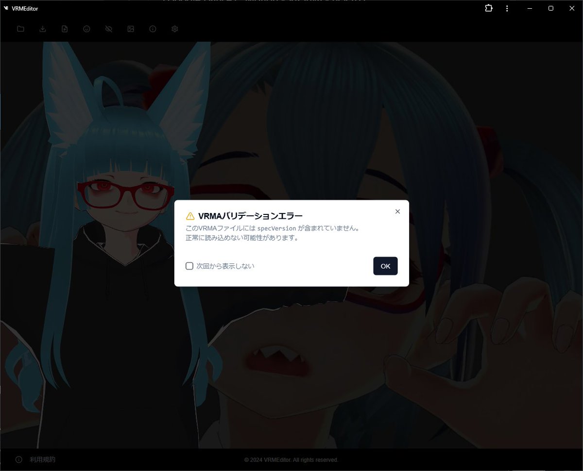 m_sigepon's tweet photo. VRMEditor https://t.co/oGKUEmTp49
背景機能が上手く動作していなかったので修正
VRMAでspecVersionがJSONに含まれないデータもバリデーションエラーを出した上で開けるように対応
#VRMEditor #webgl #threejs #threevrm #VRM https://t.co/854WqhFKmg