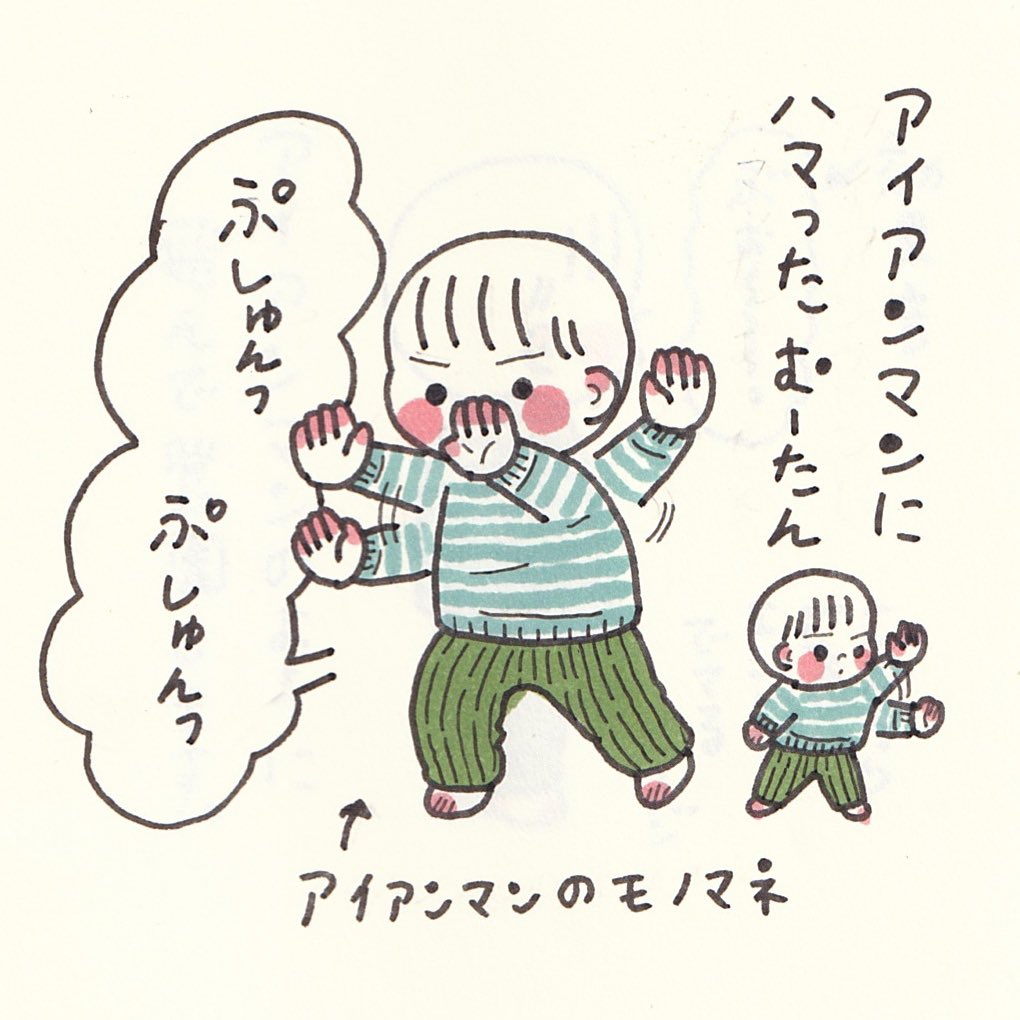 アイアンマン🔨にハマった3歳児 