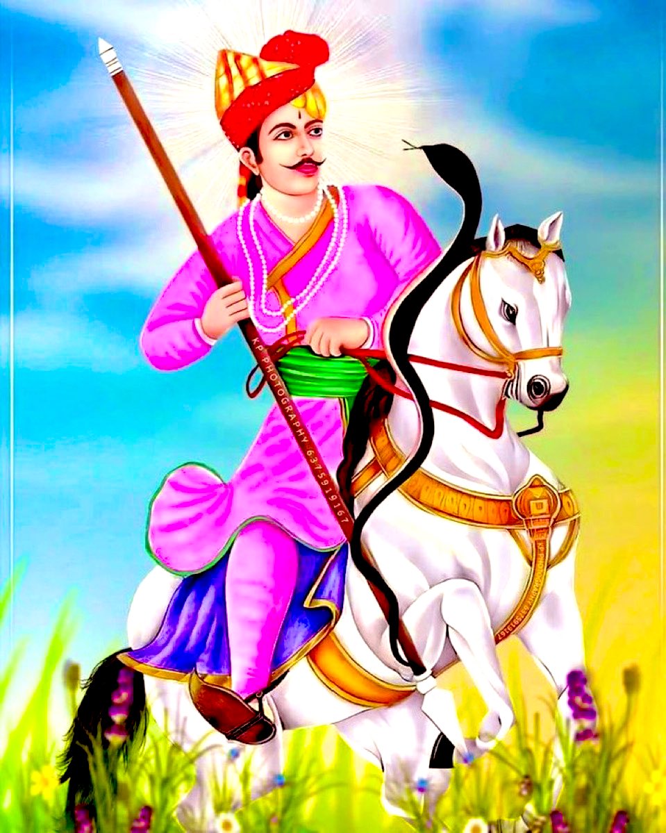 सुबह सुबह उठ गए तो एक जयकारा वीर तेजा जी महाराज का लगा दो 🙏 

जय तेजल सरकार 

राम राम जी 🙏